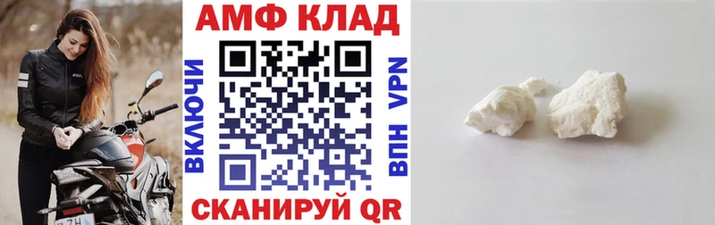 Амфетамин 97%  что такое наркотик  Гуково 