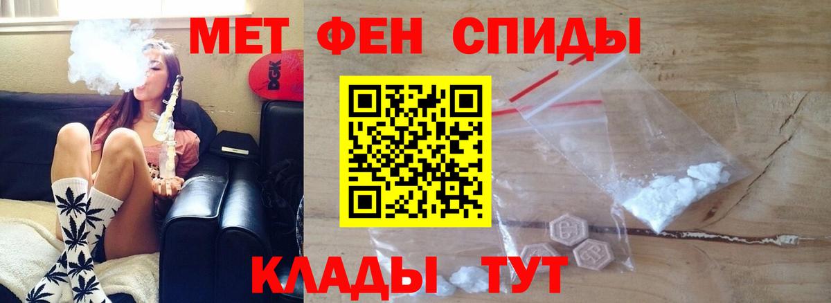 АМФЕТАМИН Premium  АМФ  Гуково  Amphetamine  Вход с VPN 