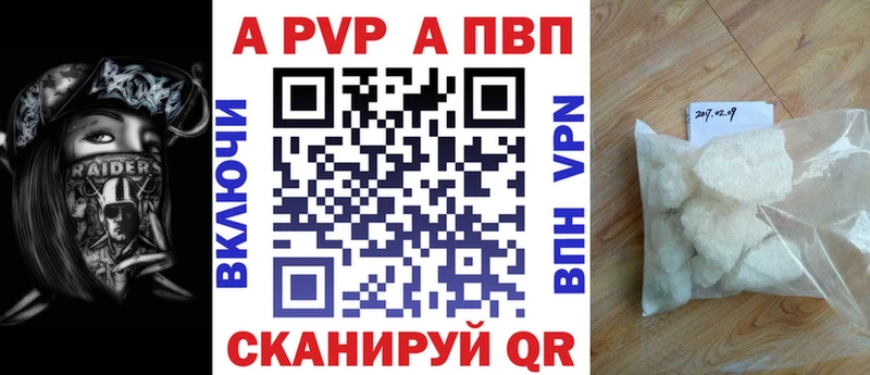 A PVP СК  кракен ссылки  Гуково 