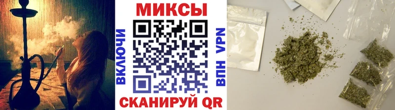 Бутират Butirat  Гуково 