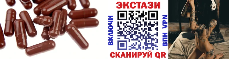 как найти закладки  Гуково  Ecstasy MDMA 