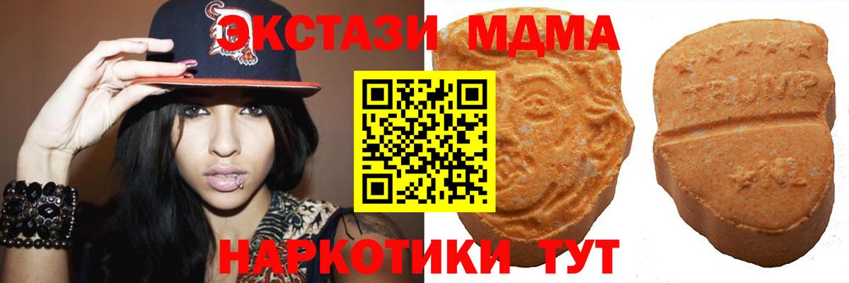 Гуково  Ecstasy TESLA  ЭКСТАЗИ  Вход с VPN 