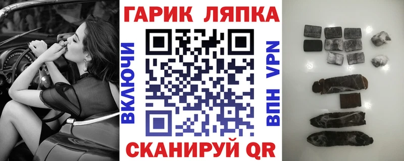 ГАШИШ индика сатива  где найти наркотики  Гуково 