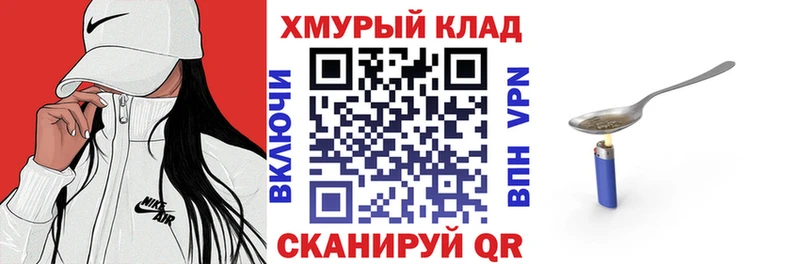 Героин гречка  OMG tor  Гуково 