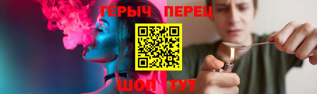 Героин Афган Гуково
