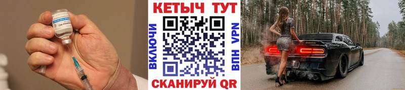 КЕТАМИН VHQ  что такое наркотик  Гуково 