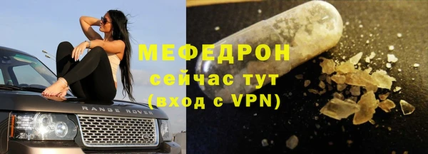 ГАЛЛЮЦИНОГЕННЫЕ ГРИБЫ Горнозаводск