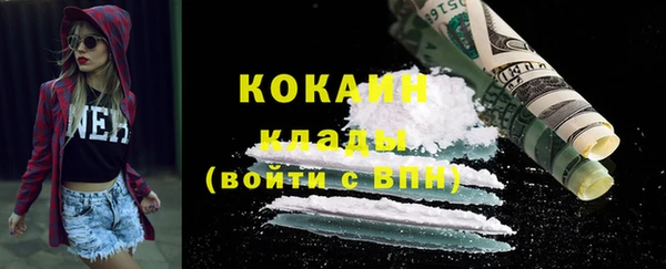 прущий лед Горняк