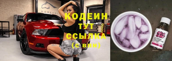 ГАЛЛЮЦИНОГЕННЫЕ ГРИБЫ Горнозаводск