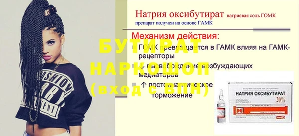 каннабис Горно-Алтайск