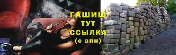 каннабис Горно-Алтайск