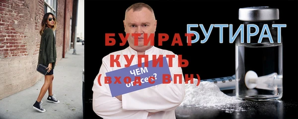 прущий лед Горняк