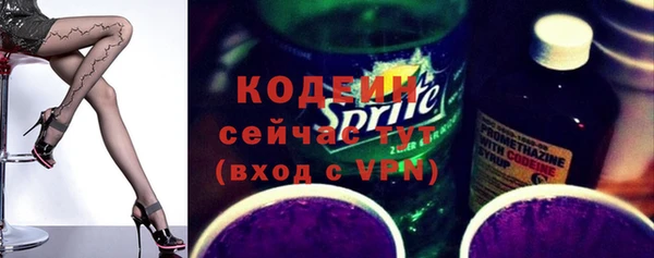 прущий лед Горняк
