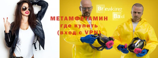 прущий лед Горняк