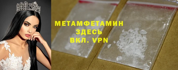 гашик Беслан