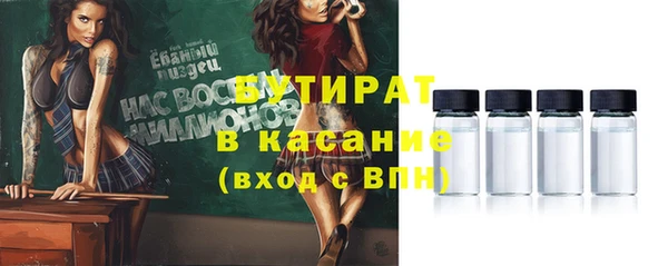 каннабис Горно-Алтайск