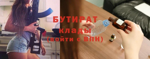 дурь Бикин