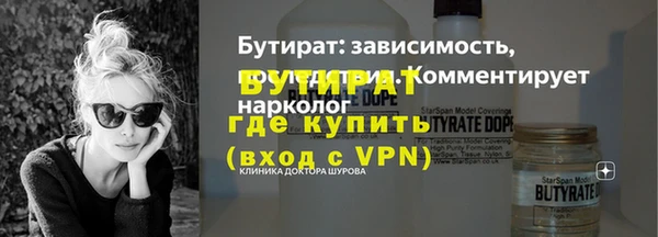 гашик Беслан