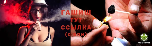 каннабис Горно-Алтайск