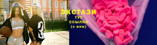 гашик Беслан