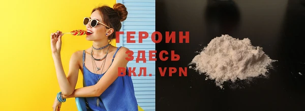 ГАЛЛЮЦИНОГЕННЫЕ ГРИБЫ Горнозаводск