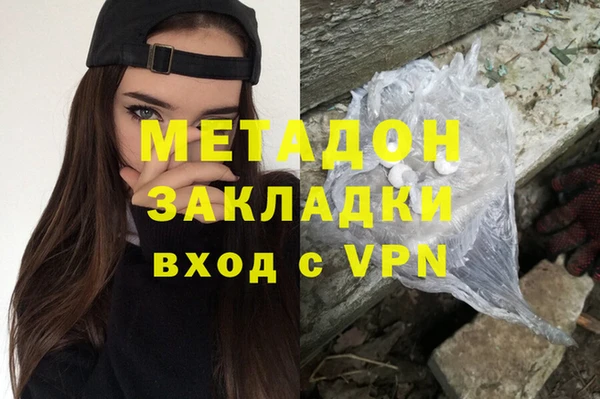 ГАЛЛЮЦИНОГЕННЫЕ ГРИБЫ Горнозаводск
