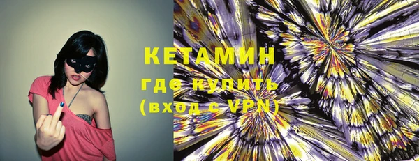 ГАЛЛЮЦИНОГЕННЫЕ ГРИБЫ Горнозаводск
