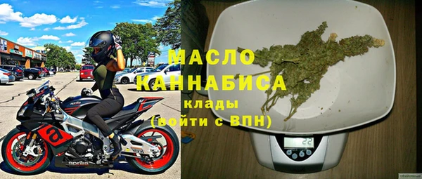 ГАЛЛЮЦИНОГЕННЫЕ ГРИБЫ Горнозаводск