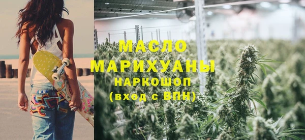 каннабис Горно-Алтайск