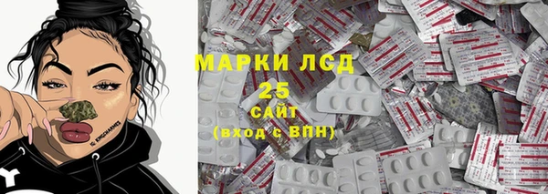 каннабис Горно-Алтайск