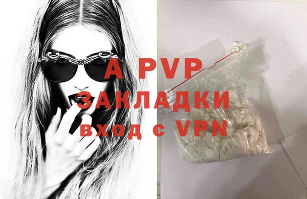 каннабис Горно-Алтайск