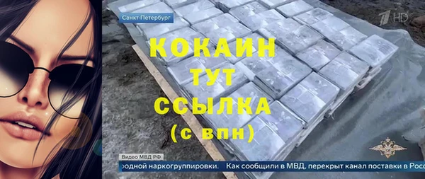 гашик Беслан