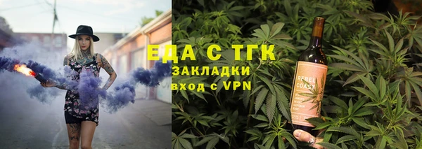прущий лед Горняк