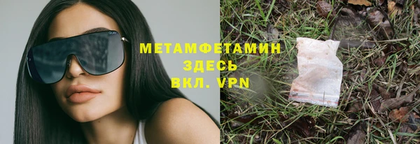 ГАЛЛЮЦИНОГЕННЫЕ ГРИБЫ Горнозаводск