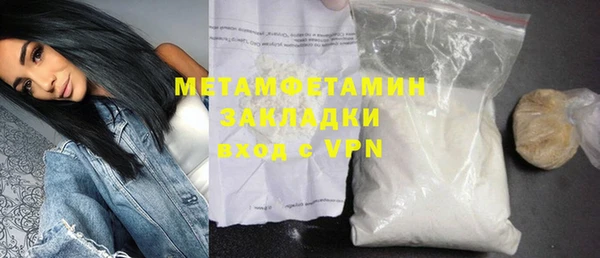 гашик Беслан