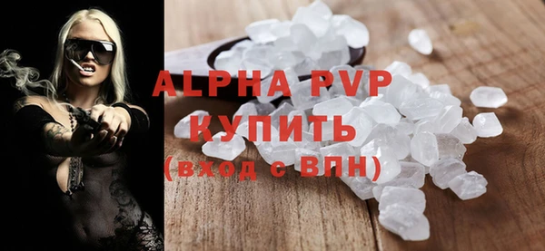 прущий лед Горняк