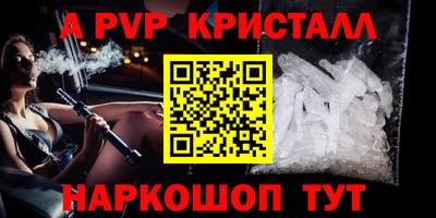кокс Можайск