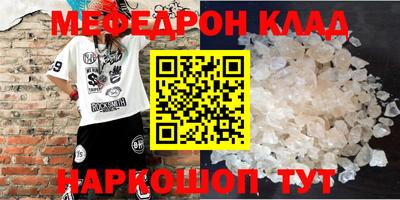 кокс Можайск