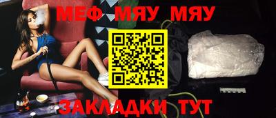 стафф Моздок