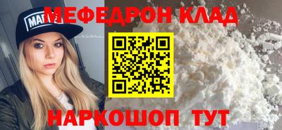 гашишное масло Можга