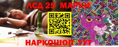 гашишное масло Можга