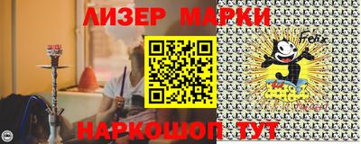 гашишное масло Можга