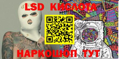 гашишное масло Можга