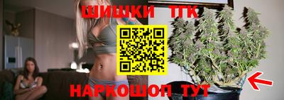 гашишное масло Можга