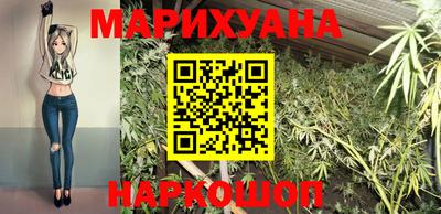 гашишное масло Можга