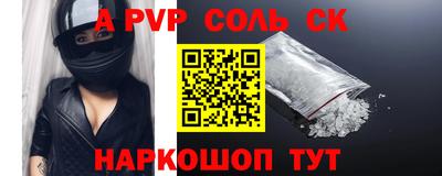 стафф Моздок