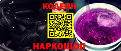 кокс Можайск
