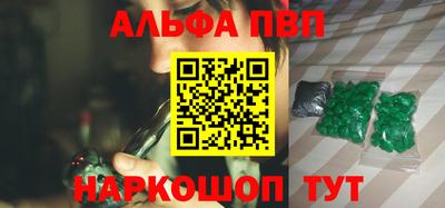 кокс Можайск