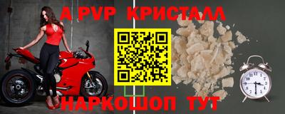 кокс Можайск