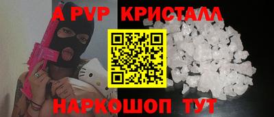 кокс Можайск